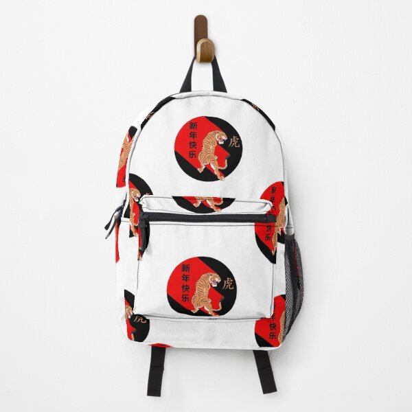 Item preview, Celebrating The Happy Chinese New Year of The Tiger 2022 designed and sold by SparrowLag.