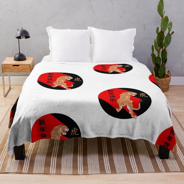 Item preview, Celebrating The Happy Chinese New Year of The Tiger 2022 designed and sold by SparrowLag.