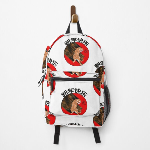 Item preview, Tiger Of The Year On Fire ! designed and sold by SparrowLag.