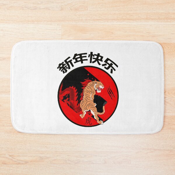 Item preview, The Happy Chinese New Year of The Tiger 2022 designed and sold by SparrowLag.
