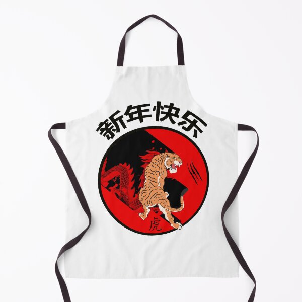 Item preview, The Happy Chinese New Year of The Tiger 2022 designed and sold by SparrowLag.