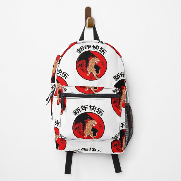 Item preview, The Happy Chinese New Year of The Tiger 2022 designed and sold by SparrowLag.