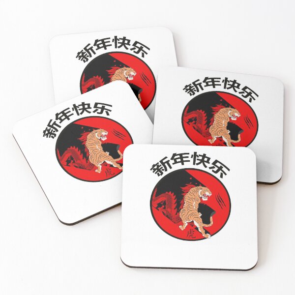 Item preview, The Happy Chinese New Year of The Tiger 2022 designed and sold by SparrowLag.