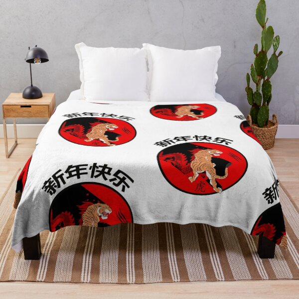 Item preview, The Happy Chinese New Year of The Tiger 2022 designed and sold by SparrowLag.