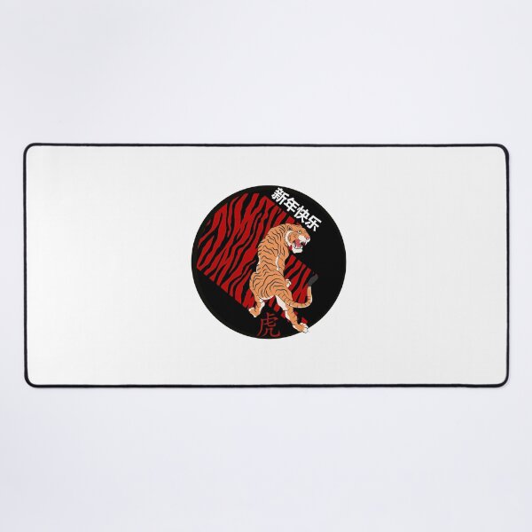 Item preview, Year Of The Tiger Texture Effect designed and sold by SparrowLag.