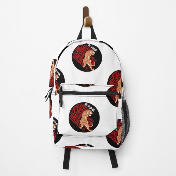 Item preview, Year Of The Tiger Texture Effect designed and sold by SparrowLag.