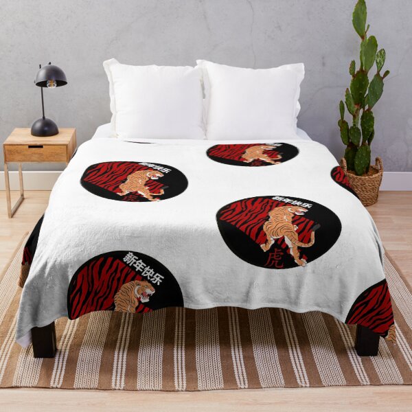 Item preview, Year Of The Tiger Texture Effect designed and sold by SparrowLag.