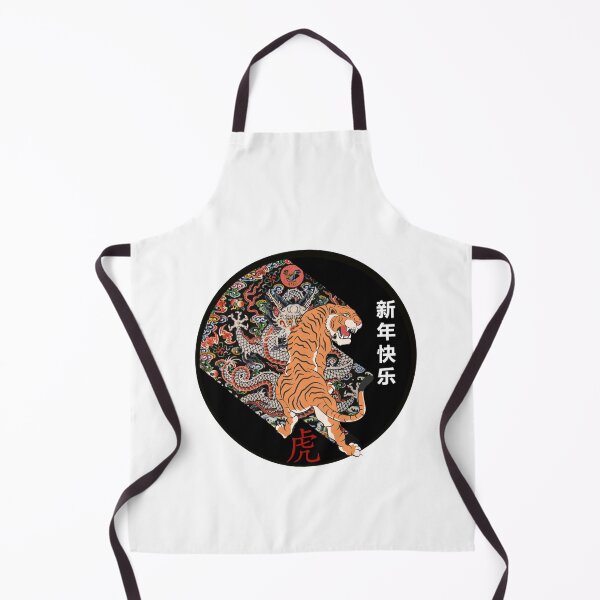 Item preview, Year Of The Tiger Chinese Art designed and sold by SparrowLag.