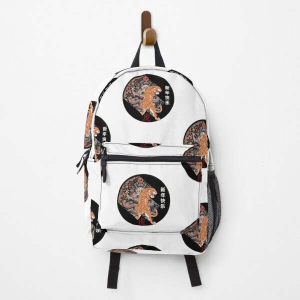 Item preview, Year Of The Tiger Chinese Art designed and sold by SparrowLag.