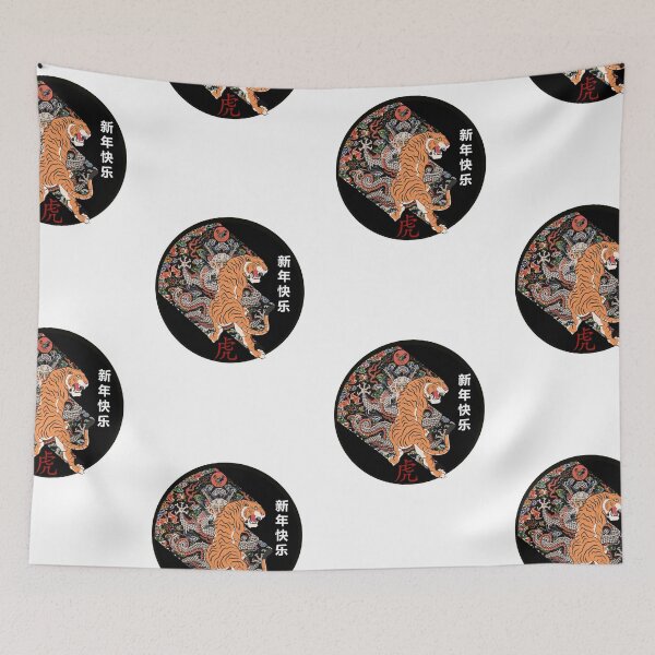 Item preview, Year Of The Tiger Chinese Art designed and sold by SparrowLag.
