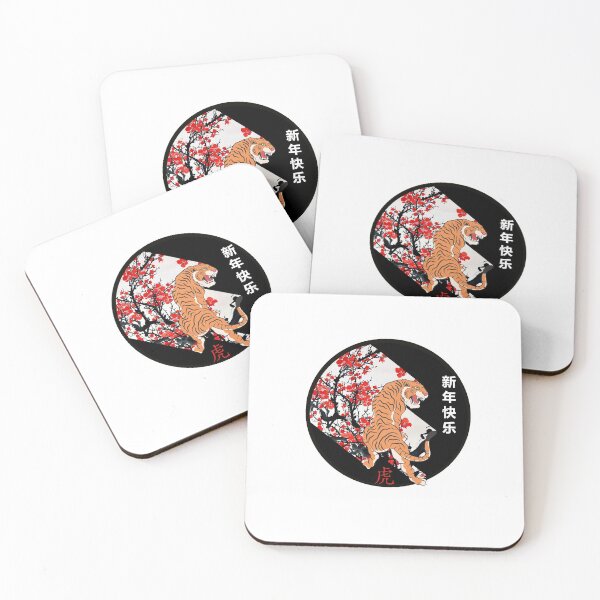 Item preview, Celebrate The Happy Chinese New Year of The Tiger 2022 designed and sold by SparrowLag.