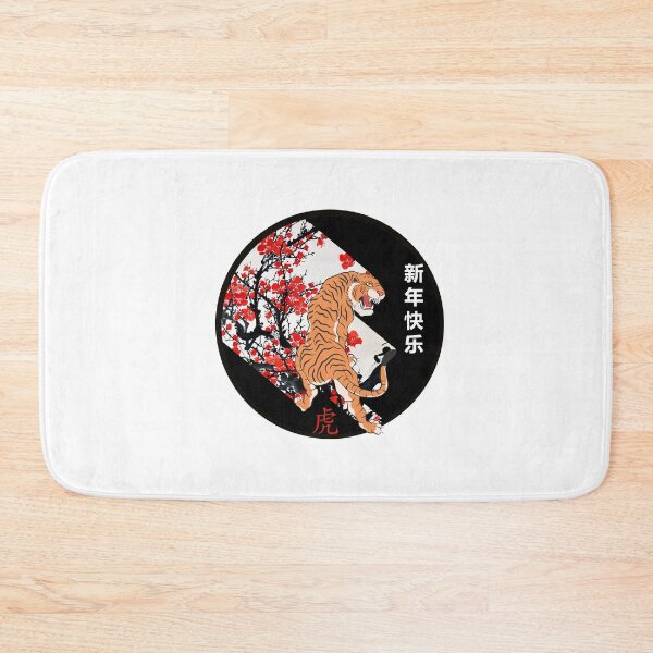 Item preview, Celebrate The Happy Chinese New Year of The Tiger 2022 designed and sold by SparrowLag.