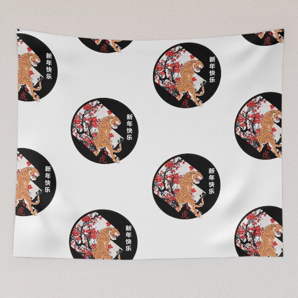 Item preview, Celebrate The Happy Chinese New Year of The Tiger 2022 designed and sold by SparrowLag.