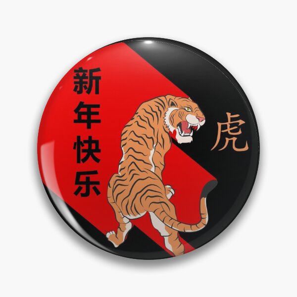 Item preview, Year Of The Tiger Black And Red designed and sold by SparrowLag.