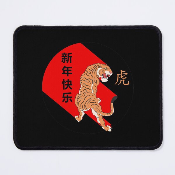 Item preview, Year Of The Tiger Black And Red designed and sold by SparrowLag.