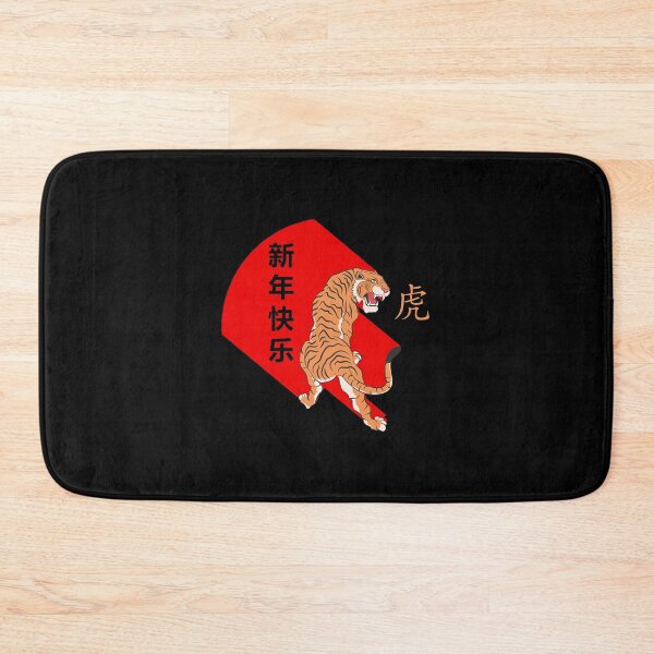 Item preview, Year Of The Tiger Black And Red designed and sold by SparrowLag.