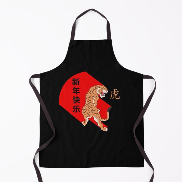 Item preview, Year Of The Tiger Black And Red designed and sold by SparrowLag.