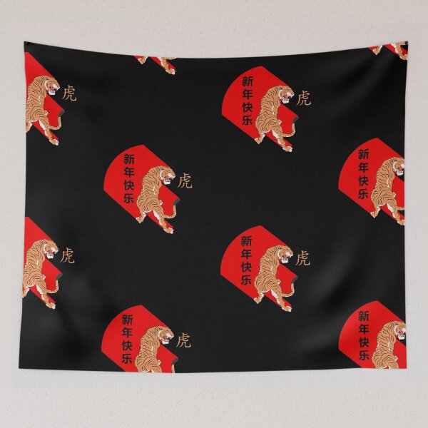 Item preview, Year Of The Tiger Black And Red designed and sold by SparrowLag.