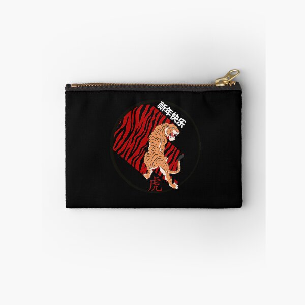 Item preview, Year Of The Tiger Red Texture Effect designed and sold by SparrowLag.