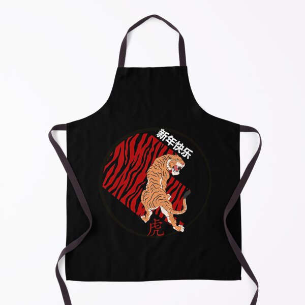 Item preview, Year Of The Tiger Red Texture Effect designed and sold by SparrowLag.
