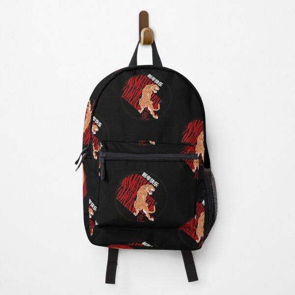 Item preview, Year Of The Tiger Red Texture Effect designed and sold by SparrowLag.