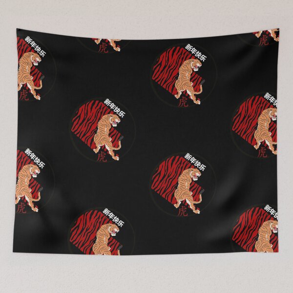 Item preview, Year Of The Tiger Red Texture Effect designed and sold by SparrowLag.