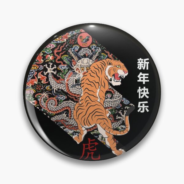 Item preview, Year Of The Tiger Chinese New Year Art designed and sold by SparrowLag.