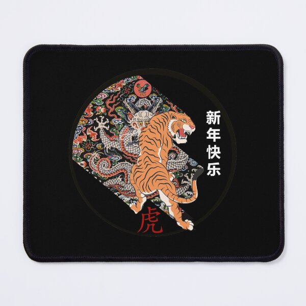 Item preview, Year Of The Tiger Chinese New Year Art designed and sold by SparrowLag.