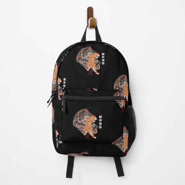 Item preview, Year Of The Tiger Chinese New Year Art designed and sold by SparrowLag.