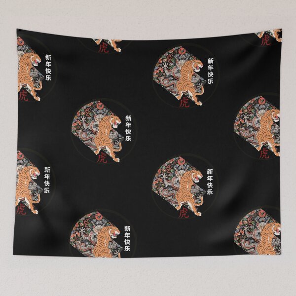 Item preview, Year Of The Tiger Chinese New Year Art designed and sold by SparrowLag.