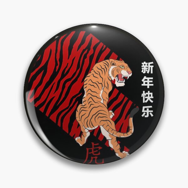 Item preview, Year Of The Tiger Red Texture designed and sold by SparrowLag.