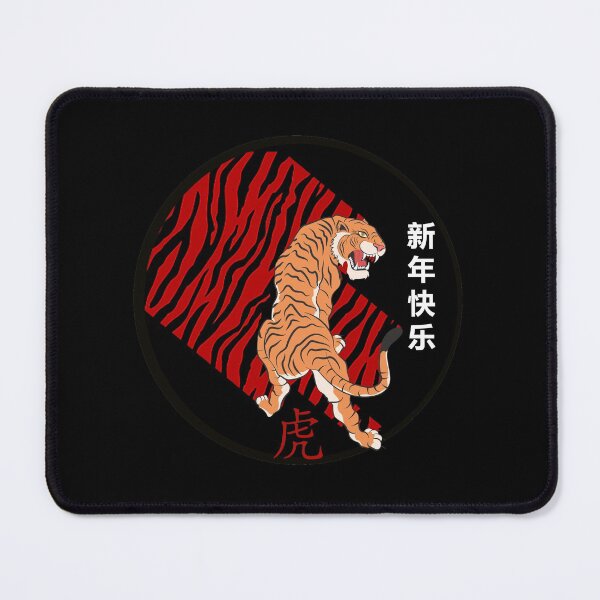 Item preview, Year Of The Tiger Red Texture designed and sold by SparrowLag.