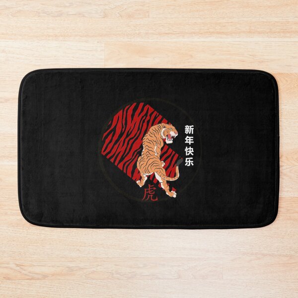 Item preview, Year Of The Tiger Red Texture designed and sold by SparrowLag.