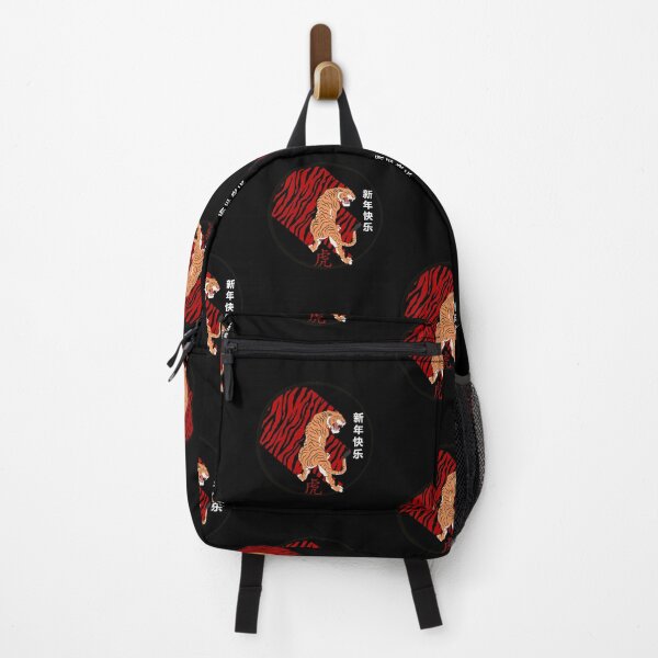 Item preview, Year Of The Tiger Red Texture designed and sold by SparrowLag.