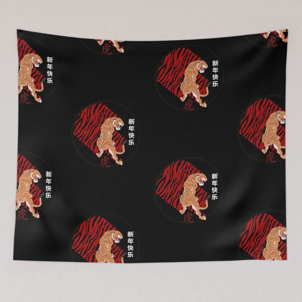 Item preview, Year Of The Tiger Red Texture designed and sold by SparrowLag.