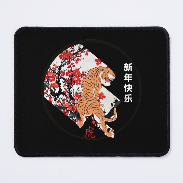 Item preview, Year Of The Tiger X Plum Blossom designed and sold by SparrowLag.