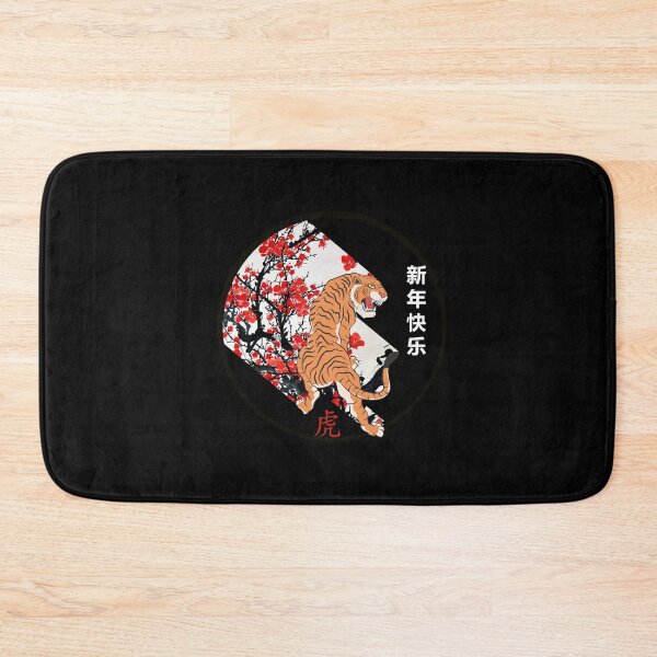 Item preview, Year Of The Tiger X Plum Blossom designed and sold by SparrowLag.
