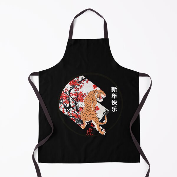 Item preview, Year Of The Tiger X Plum Blossom designed and sold by SparrowLag.