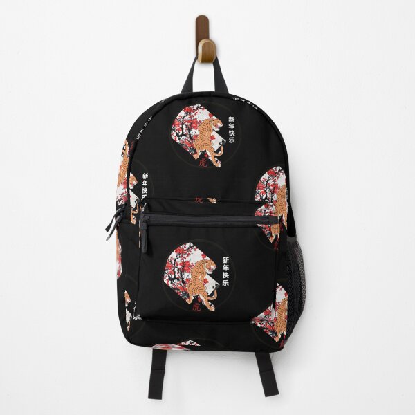 Item preview, Year Of The Tiger X Plum Blossom designed and sold by SparrowLag.