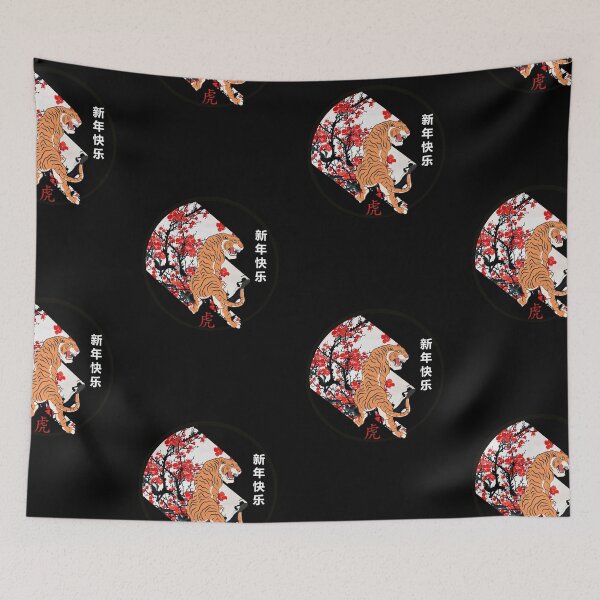 Item preview, Year Of The Tiger X Plum Blossom designed and sold by SparrowLag.