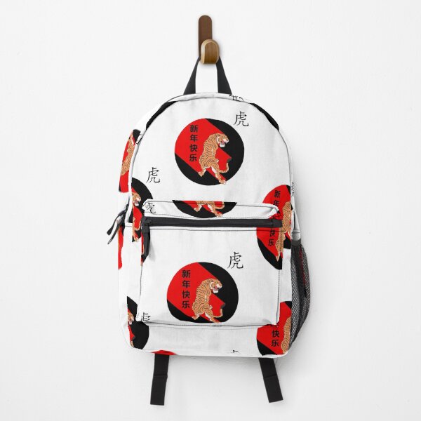 Item preview, Chinese Year Of The Tiger designed and sold by SparrowLag.