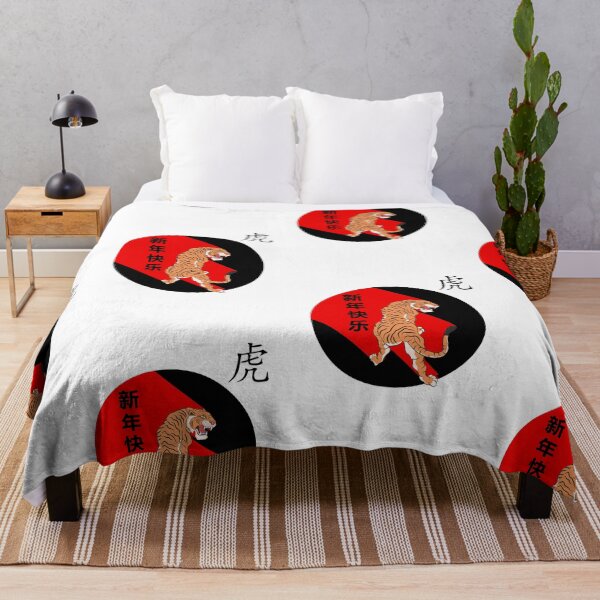 Item preview, Chinese Year Of The Tiger designed and sold by SparrowLag.