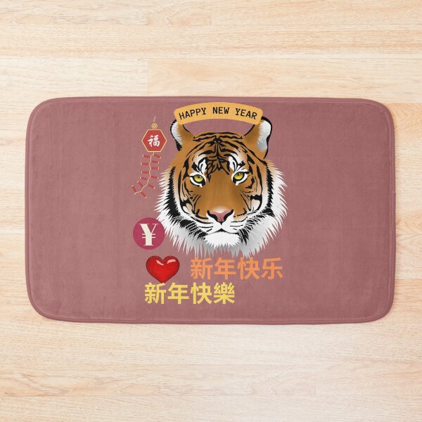 Item preview, Happy New Year Chinese New Year 2022 Year of Tiger designed and sold by MindsetDesign.