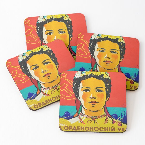 Item preview, Soviet Poster | Glory to the order-bearing Ukraine!  designed and sold by CommunistGoods.