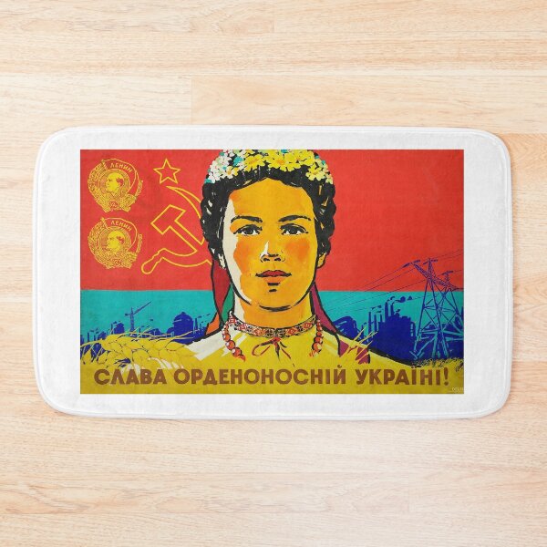 Item preview, Soviet Poster | Glory to the order-bearing Ukraine!  designed and sold by CommunistGoods.