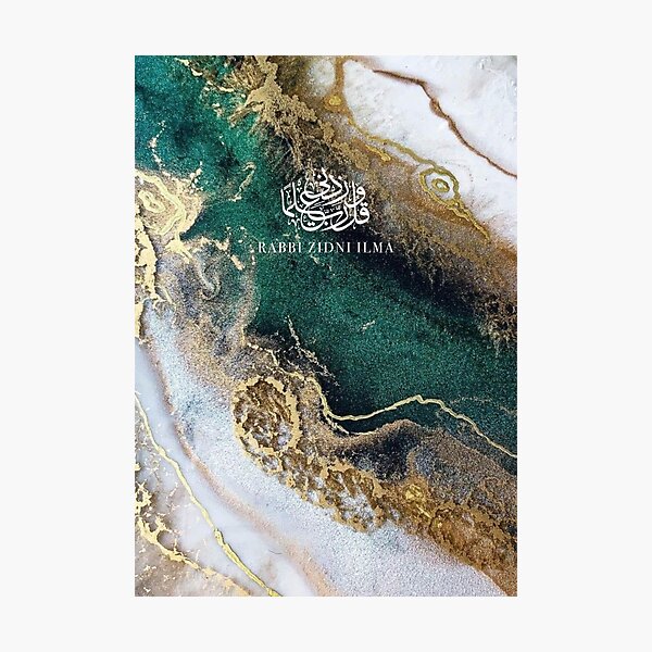 Item preview, Rabbi Zidni Ilma designed and sold by Abida  Nazifa.