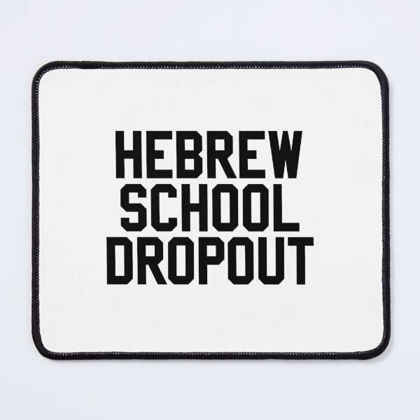 Item preview, Hebrew School Dropout designed and sold by MadEDesigns.