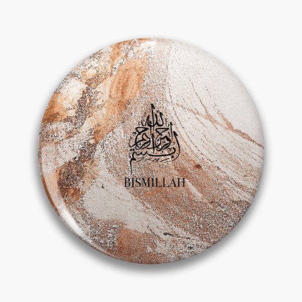 Item preview, Bismillah Arabic Calligraphy  designed and sold by Abida  Nazifa.