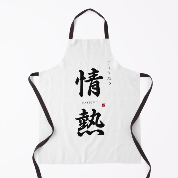 Item preview, ’Passion’ in Japanese designed and sold by Raureif.