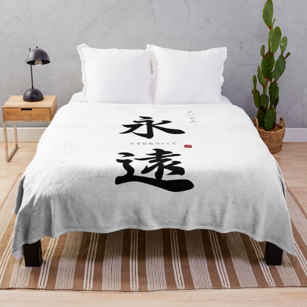 Item preview, ’Eternity’ in Japanese designed and sold by Raureif.